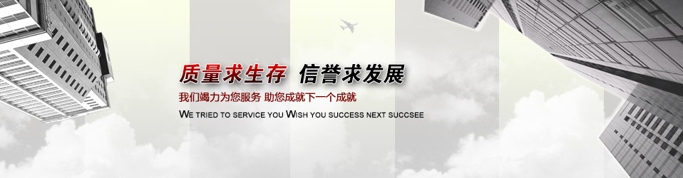 乐友方科技
